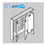 ミラーキャビネット