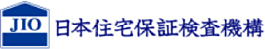 日本住宅保証機構