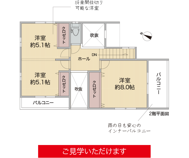 グレースヴィレッジ平野39 10号地