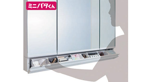 3面鏡トレイアレンジ