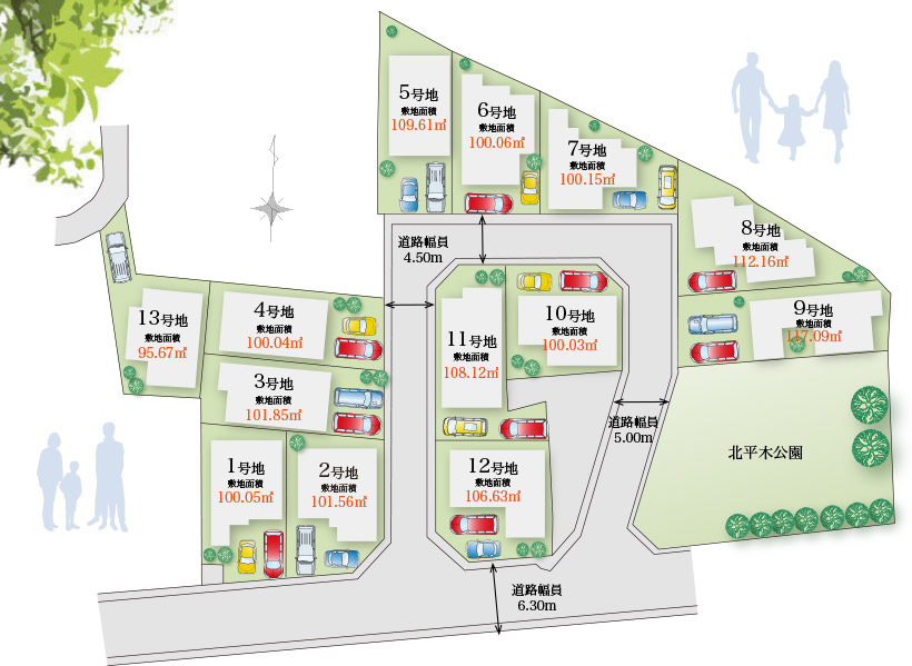 ラフィネボヌール多田駅前