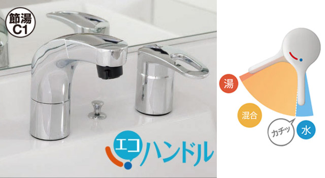 シャワー水栓
