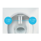 ビデ専用ノズル