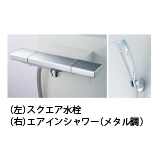 水栓金具