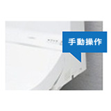 停電時でも安心